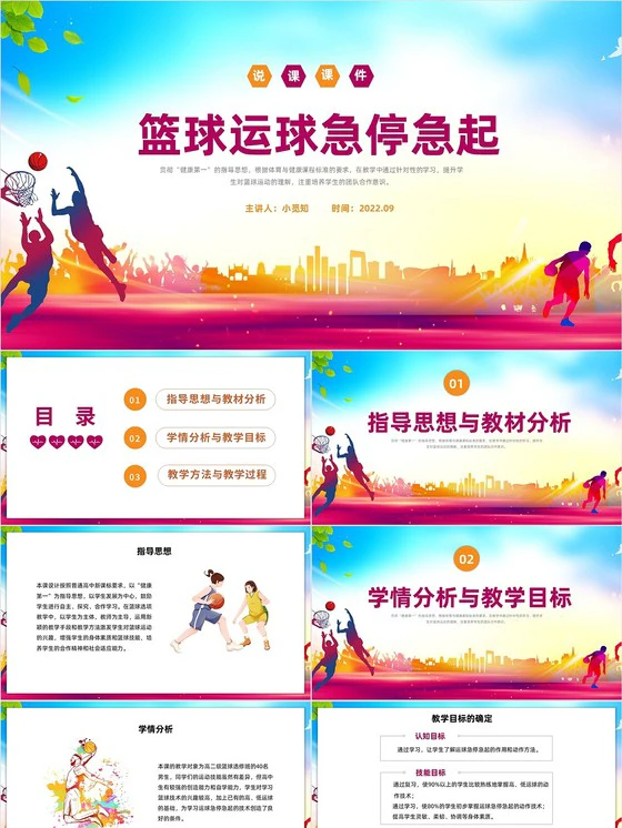 如何通过营养补充提升分卫的体能_0