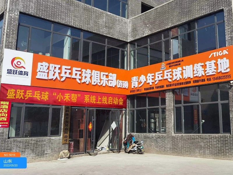 如何通过模拟比赛提升分卫实战经验_1